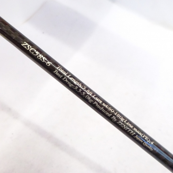 ゼロシキスプリットカスタム ZSC58Sー6